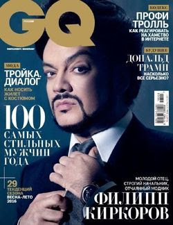 Читать онлайн журнал<br>GQ №3 Март 2016<br>или скачать журнал бесплатно