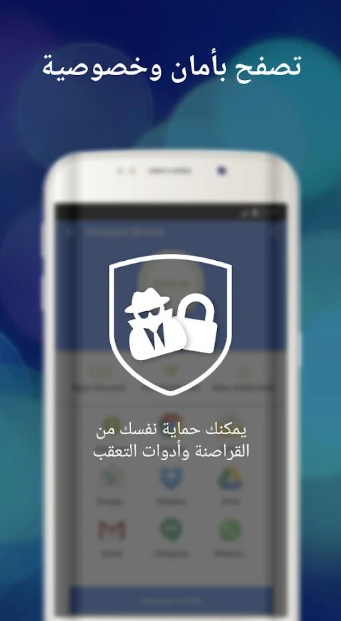   هوت سبوت شيلد ف ب ن VPN مجاني- لقطة شاشة 