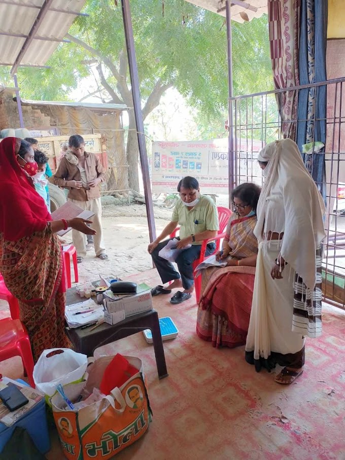 मुख्य चिकित्सा अधिकारी द्वारा प्राथमिक स्वास्थ्य केंद्र रामपुर जमीन/महगूपुर चौकिया धाम का किया औचक निरीक्षण