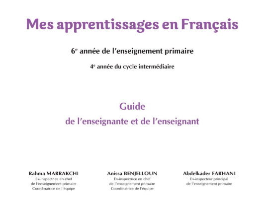 حصري  دليل الأستاذ Mes apprentissage en francais المستوى السادس ابتدائي وفق المنهاج المنقح طبعة 2021