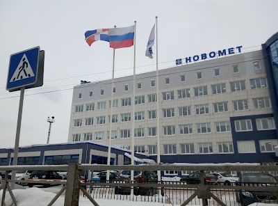 Photos of Novomet-Perm