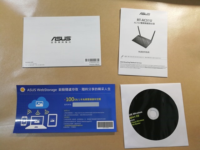 ASUS RT-AC51U 開箱 及 USB 共用手機 4G上網