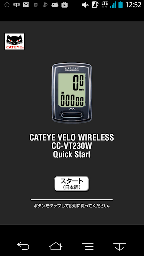 Velo WL 1.3 Windows u7528 1