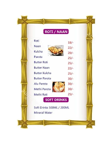 Hydrabad Dum Biriyani menu 