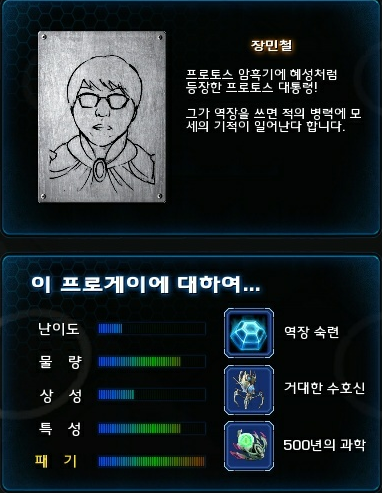 파일:극혐철.png