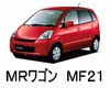 ＭＲワゴン　ＭＦ２１　バッテリー　価格　評判　レビュー　比較