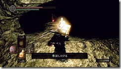 DARKSOULS 2016-08-15 21-25-31-38