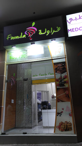 Farawla Shop - Celeste Products, Mirdiff, Dubai, Near to Uptown Mirdiff - UAE - United Arab Emirates, Dessert Shop, state Dubai