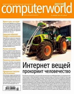 Computerworld №10 (апрель 2015) Россия