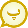 Persique MessagEase Wordlist icon