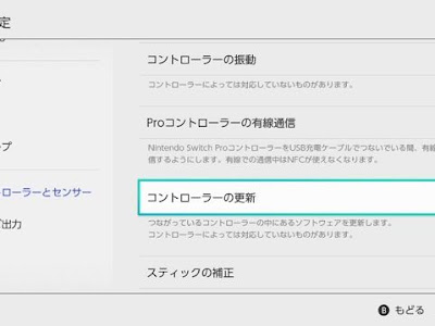 √70以上 switch コントローラー 接続 切れる 時間 135287-Switch コントローラー 接続 切れる 時間