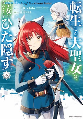 [Manga] 転生した大聖女は、聖女であることをひた隠す A Tale of The Great Saint 第01-06巻 [Tensho Shita Daiseijo wa Seijo de aru Koto o Hitakakusu Vol 01-06]