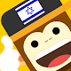 Download Learn Hebrew Language with Master Ling For PC Windows and Mac 2.9.5