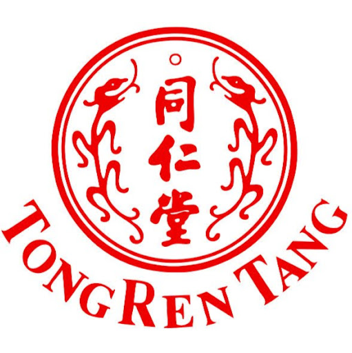 Beijing Tong Ren Tang_New Market Branch 北京同仁堂中区一店