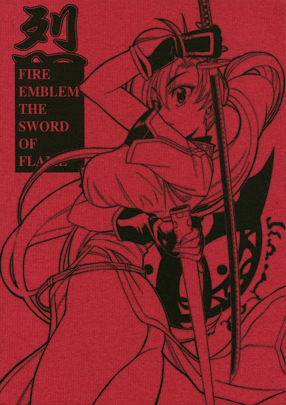 Retsu – The Sword of Flame