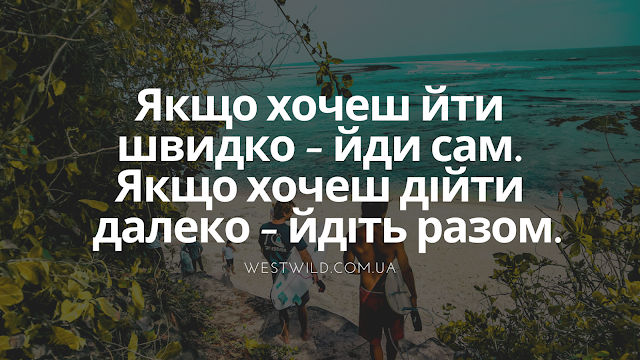 Приказки та Прислів'я народів світу