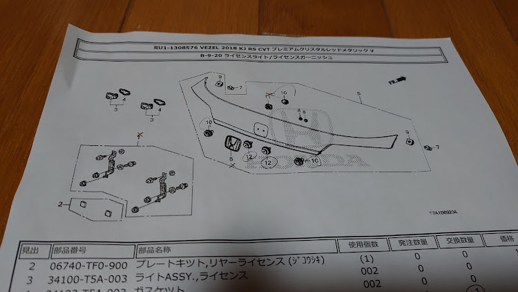 の投稿画像3枚目