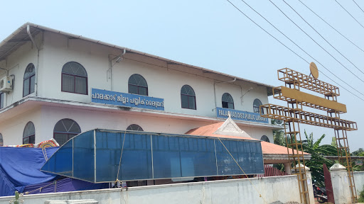 District Public Library, Palakkad Rd, Durga Nagar, Kenathuparambu, New Civil Nagar, Palakkad, Kerala 678001, India, Public_Library, state KL