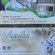 Vilavilla 魔法莊園