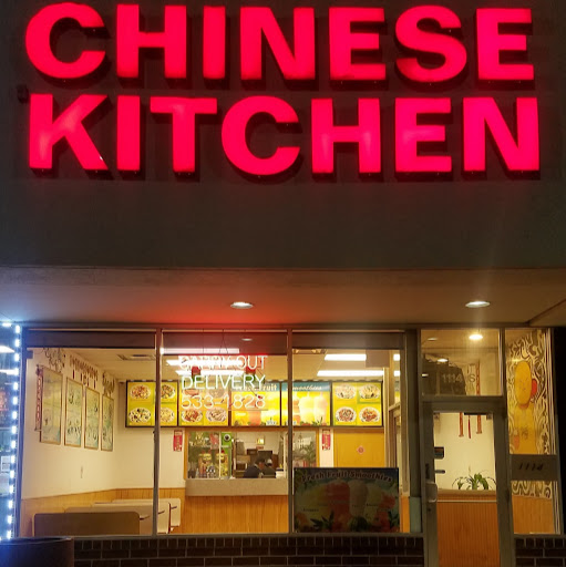 Chinese Kitchen on Kedzie and Roosevelt logo