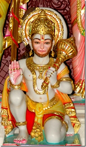 [Shri Hanuman]