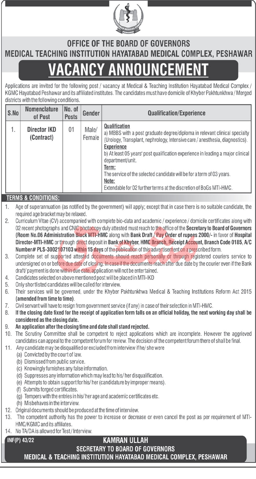 HAYATABAD MEDICAL COMPLEX JOBS 2022