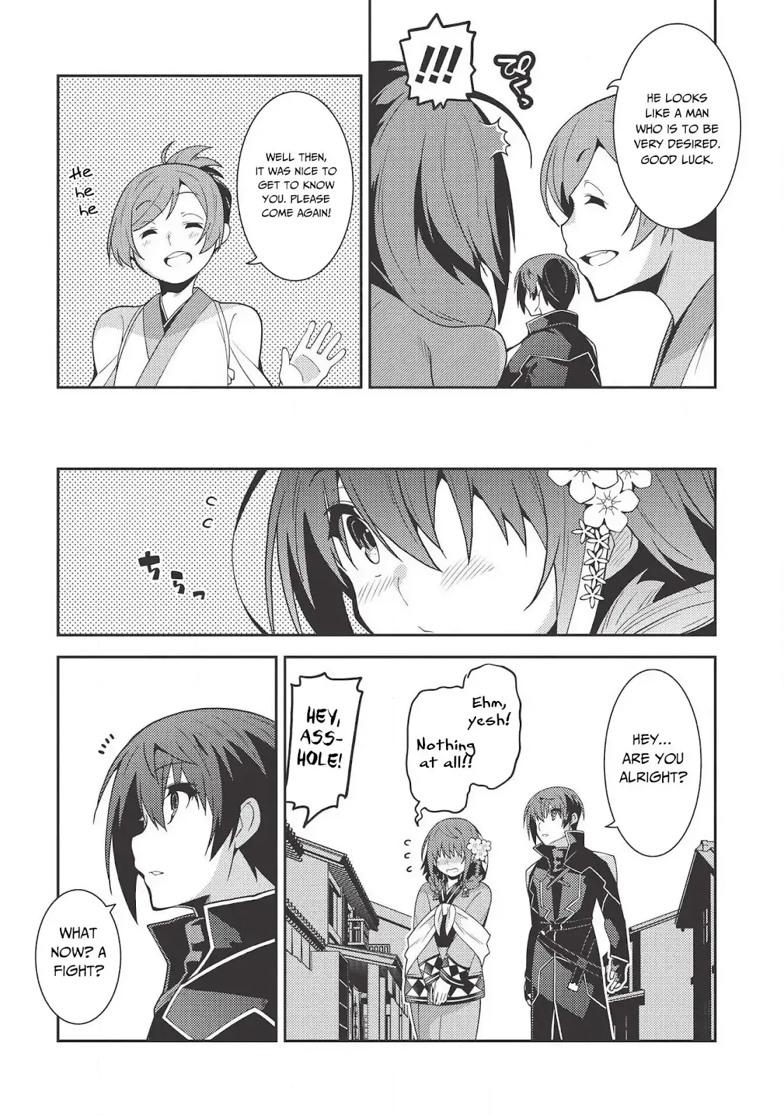 Seirei Gensouki Page 19