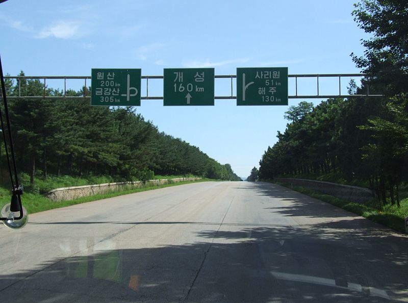 파일:external/upload.wikimedia.org/800px-Pyongyang-Kaesong_motorway_02.jpg