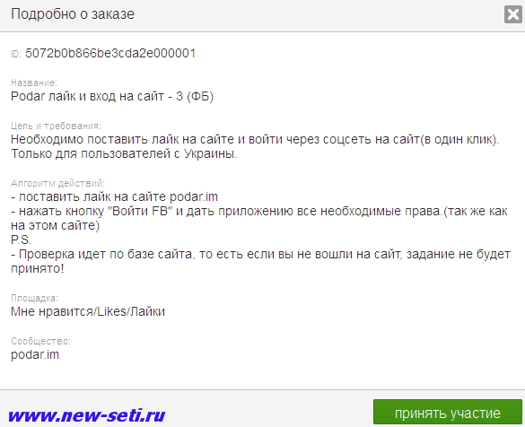 Socialtools ru Socialtools ru