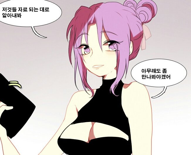 파일:마녀_시디.jpg