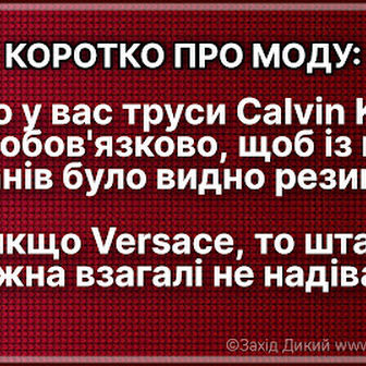 І сміх , і гріх - анекдоти і не тільки....