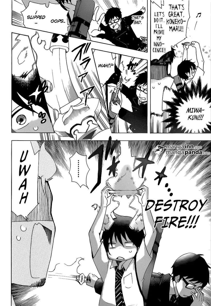 Blue Exorcist Page 4