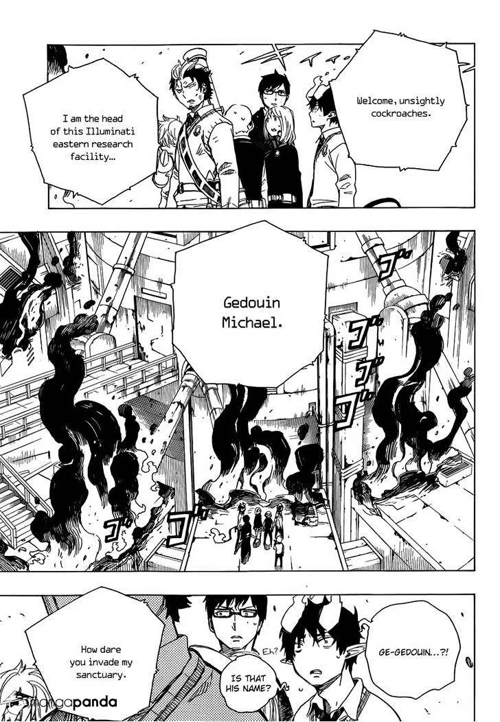 Blue Exorcist Page 5