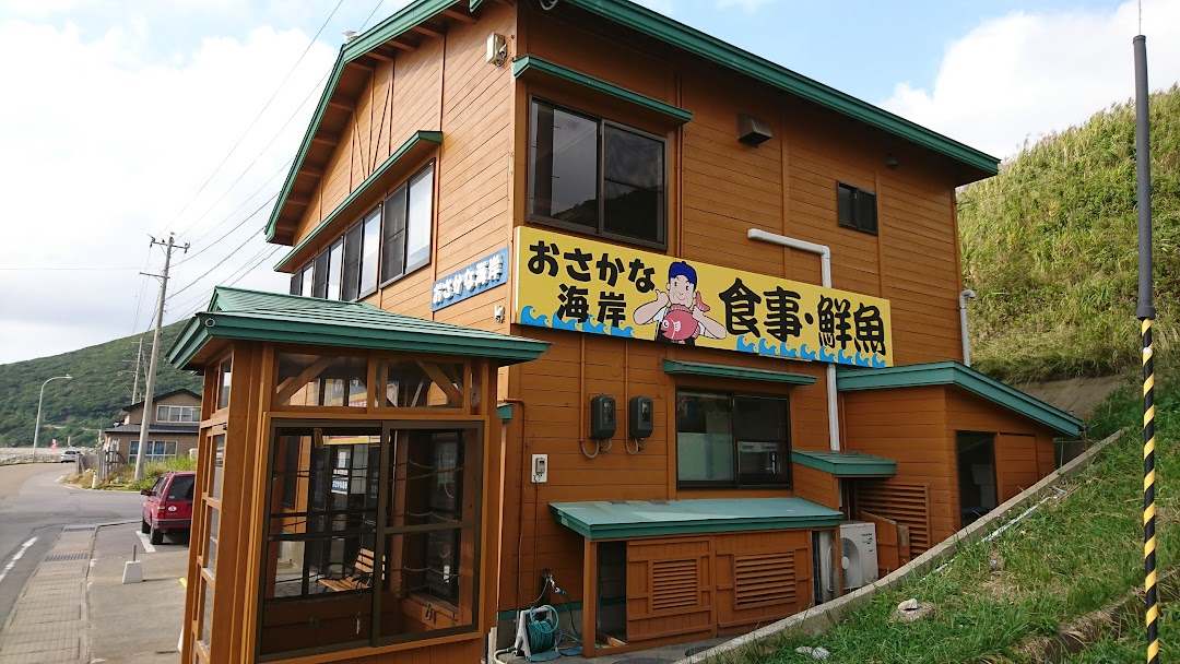 小泊おさかな海岸 中泊町のお食事処