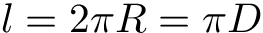 l= 2\pi R = \pi D