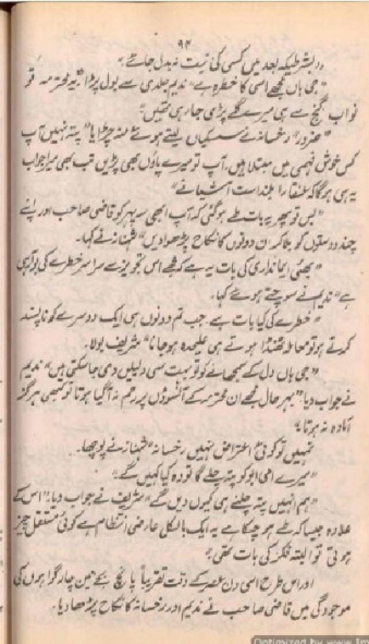 Ghar