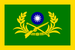 파일:external/upload.wikimedia.org/150px-ROC_Commanding_General_of_Army_Flag.svg.png