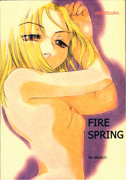 FIRE SPRING