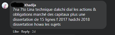 Exemple Concours des Administrateurs 2ème grade 2018 - Ministère des Habous et des Affaires Islamiques