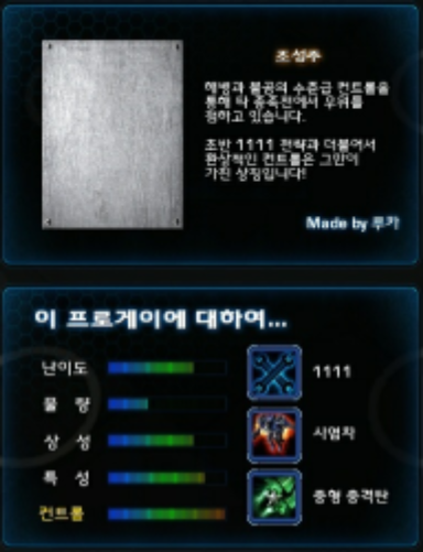 파일:조성주.png