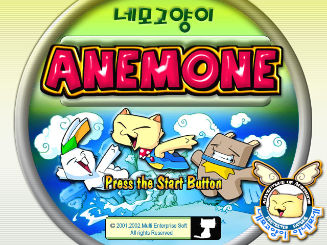 파일:attachment/아네모네/anemone.jpg