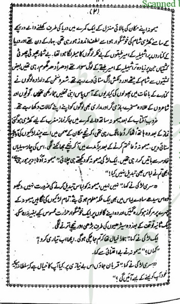 "Yousuf