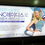 interesting AD in Seoul, South Korea 