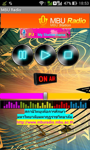 MBURadio วิทยุเพื่อการศึกษา