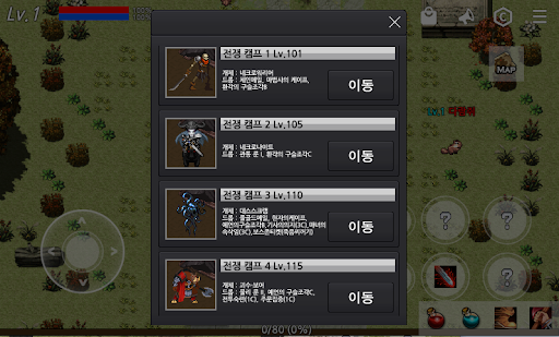 Screenshot 이그나이트