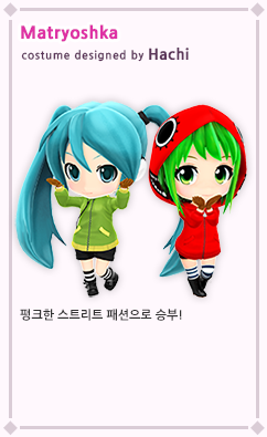 파일:pmdcostume23.png