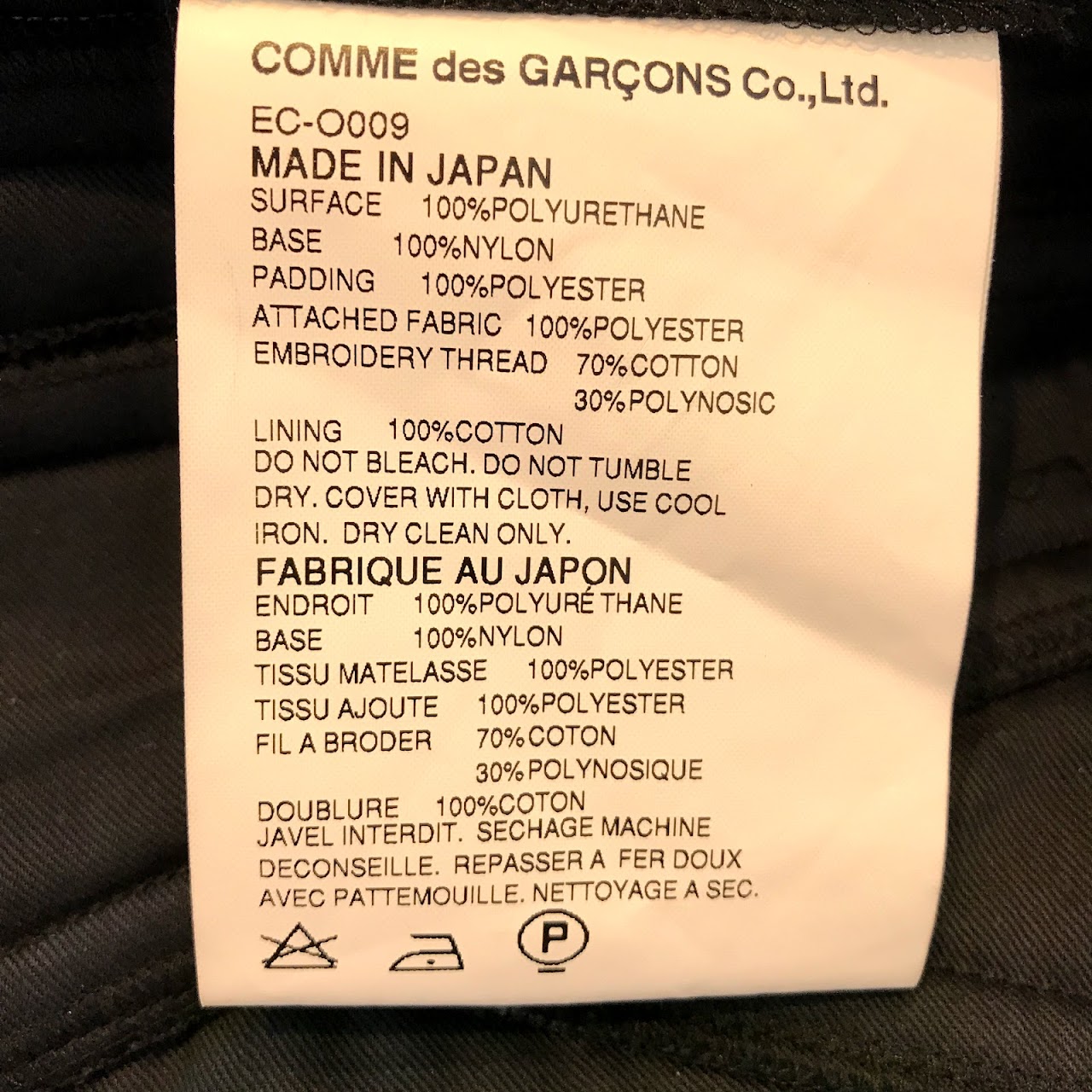 Comme Des Garçons Paneled Sheer Midi Dress