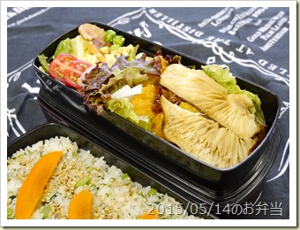 しいたけのホイル焼きと粗挽きソーセージの野菜炒め弁当(2015/05/14)