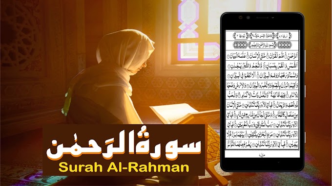 download surah waqiah with urdu translation mp3