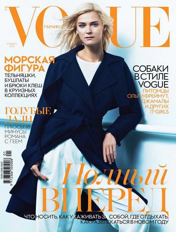 파일:external/www.claudia-schiffer.com.ar/Vogue-Ukraine-January-2015-Carmen-Kass-by-Jegor-Zaika.jpg